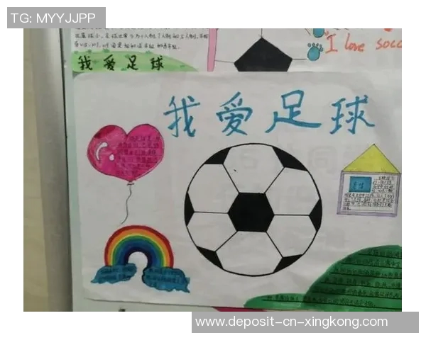 我迷上了足球的理由与激情分享以及它带给我的人生启示